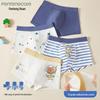 Meninos (a partir de 4 anos) – Roupa interior para meninos
