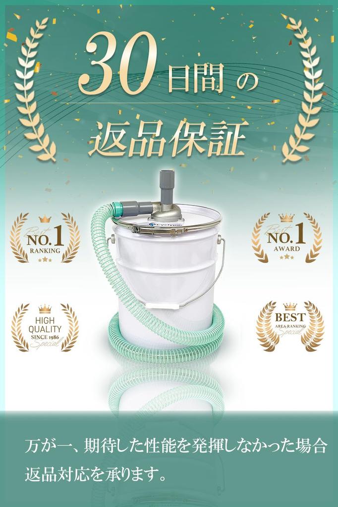 Cyclyper Type 3 Cyclone Dust Collector for High Separation for and Reinforced Pails Diameter x 20L Dust, Rate, DIY, Woodworking, Small, (25mm Can)