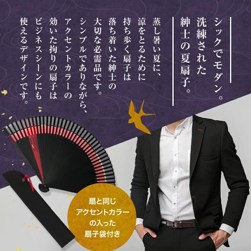 Fächer-Set mit doppeltem roten [Osaka Choseido] Fächer, Herren, modisch, Business, Tasche, Halter, Taschentuch,