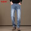 Hengyuanxiang Men's Casual Straight-Leg Stretch Jeans