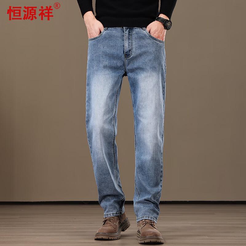 Hengyuanxiang Men's Casual Straight-Leg Stretch Jeans