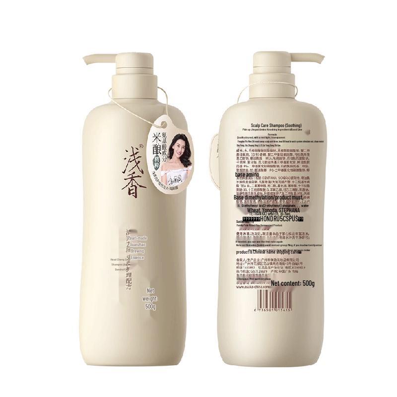 Qianxiang Amino Acid Rice Ferment Anti-Dandruff Shampoo