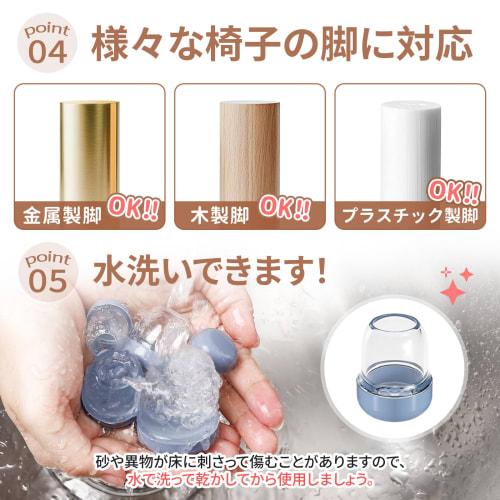 Ezprotekt Chair Leg Covers, Set of 16, Teflon, Non-Slip, Scratch-Resistant, Protective Pads for Chairs, Easy Movement, Tear-Resistant, Scratch-Resista