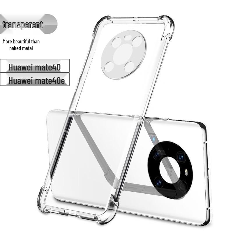 

Huawei Mate40/40E Transparent Full Lens Protection Case