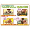 TAKARA TOMY Ania Talking Lion Map Book Animal Dinosaur Toy for Ages 3 and Up Adventure! (Limited Edition)