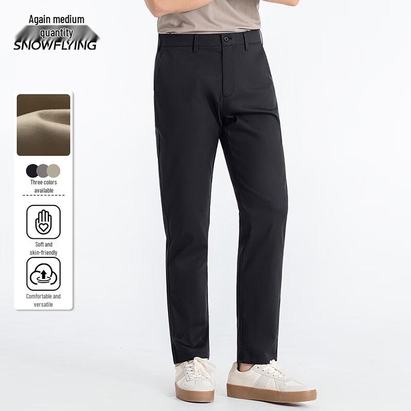 Xue Zhong Fei Men's Lightweight Straight-Leg Casual Pants