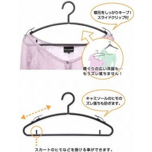 Shinko Hanger Cut and Sew Hangers, Set of 2, White