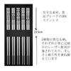 Stainless steel set of 5 dishwasher square family chopstick chopsticks, pairs, 23.5cm, safe, non-slip, laser-engraved, Japanese-style pattern, shape,