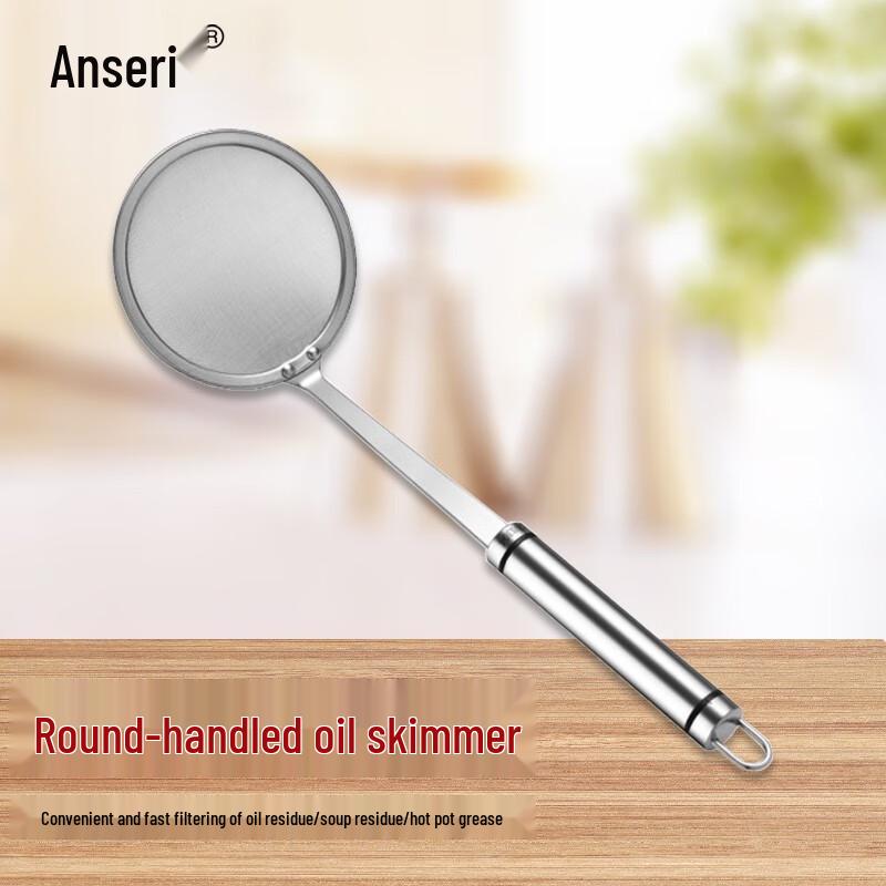 304 Stainless Steel Oil Skimmer Spoon 9.5cm Diameter
