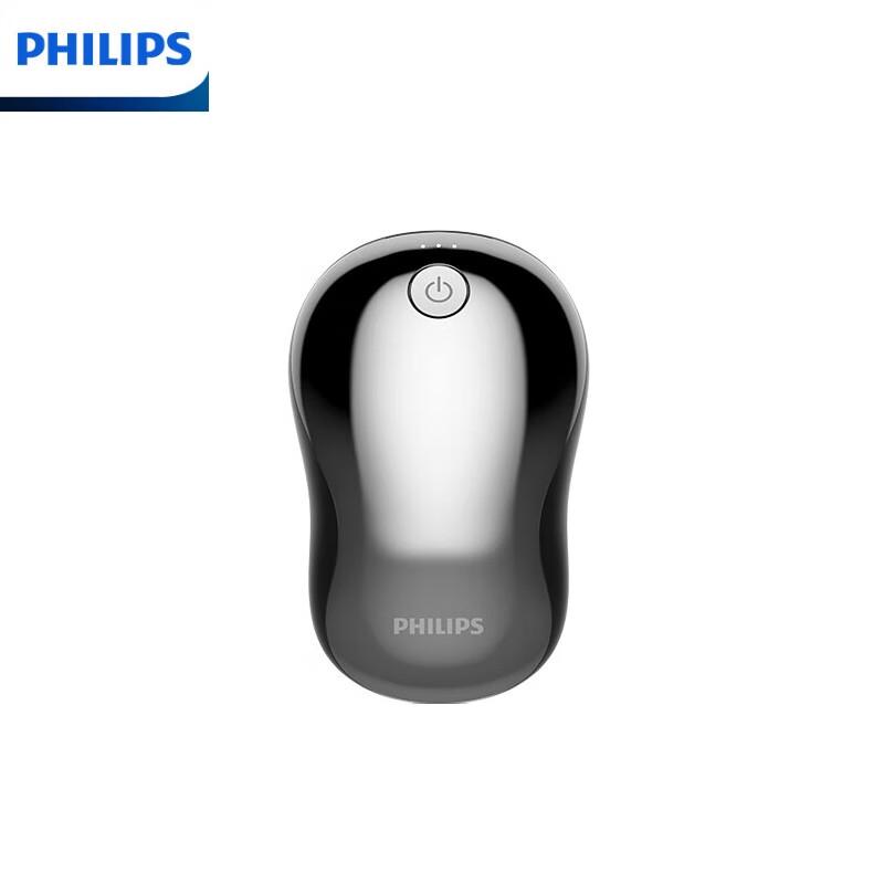 

Philips Mini Sport Fascia Gun PPM3501G
