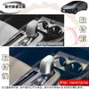 DodoxDIY Applicable New Prius 60 Series Accessories Shift Knob Cover
