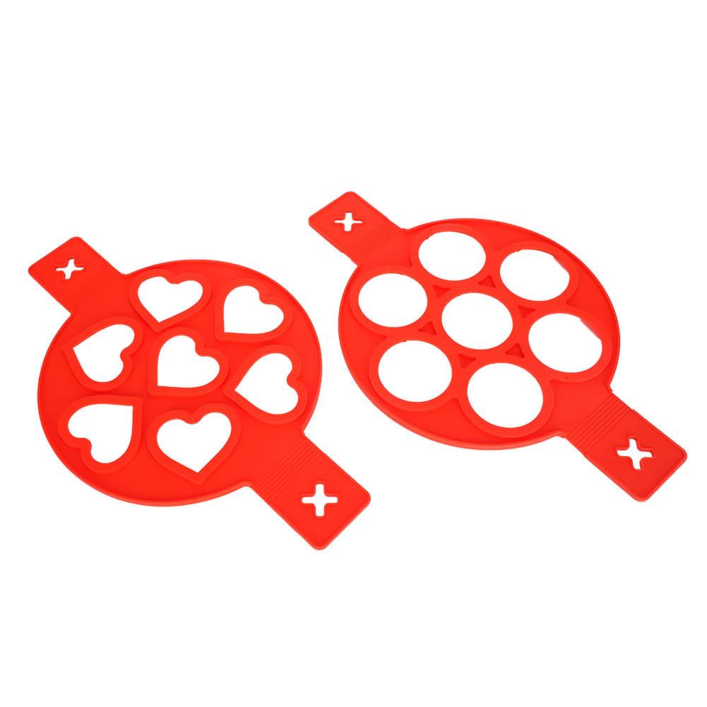 2Pcs 7 Holes Silicone NonStick Eggs Pancake Making Mold for DIY Kitchen Baking Cooking Accessories