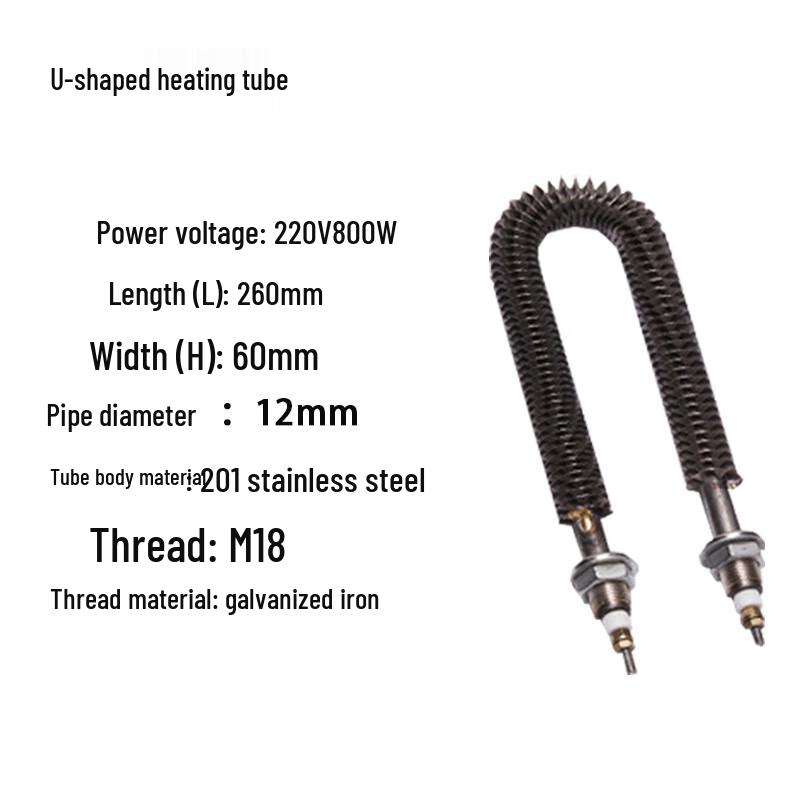 Haoyuan Shuangjia U-Shaped Finned Electric Air Heating Tube