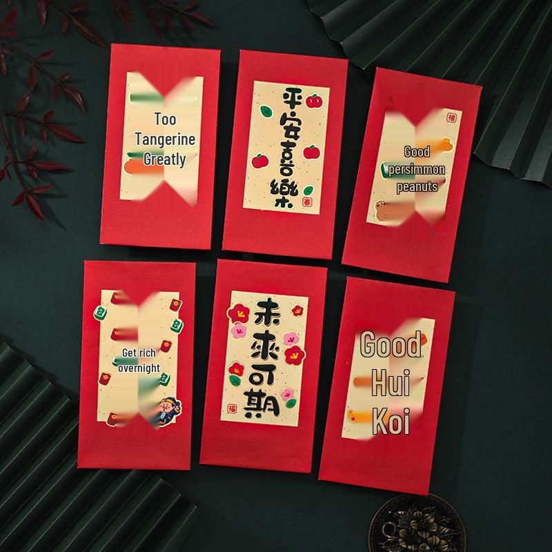 2026 Personalized Chinese New Year Cartoon Red Envelopes - Creative New Year Lucky Money Package