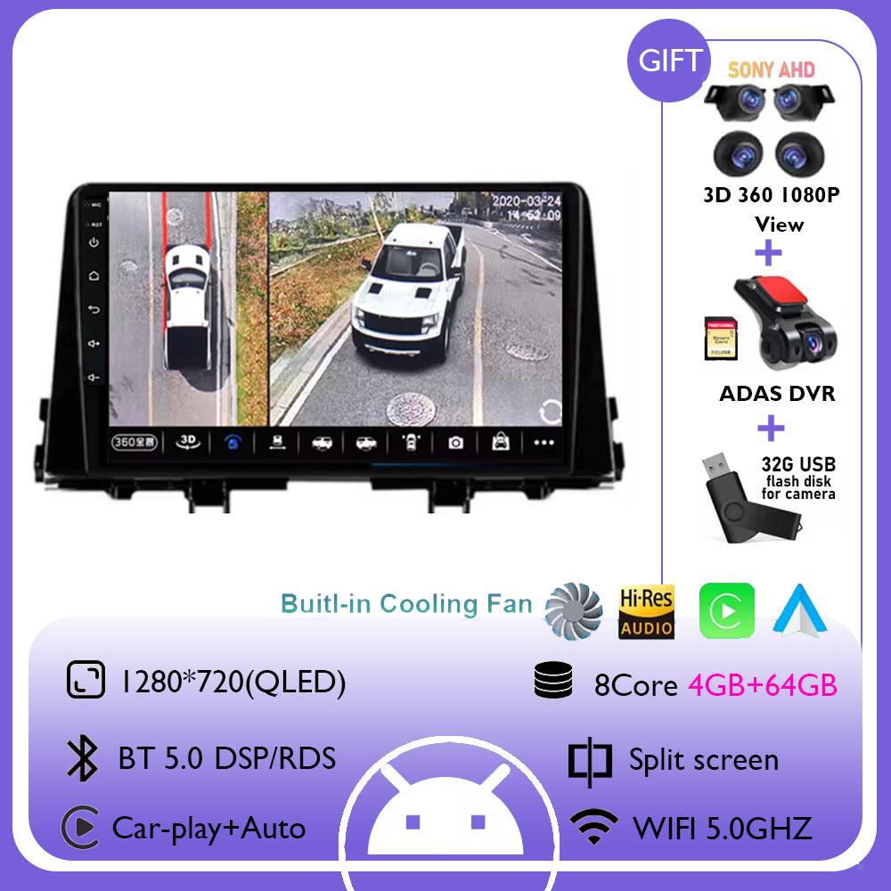For KIA Morning 3 Picanto 2016 2017 2018 2019 2020 9 Inch Car Multimedia Player Android 14 Car Stereo Car Radio GPS Carplay Auto