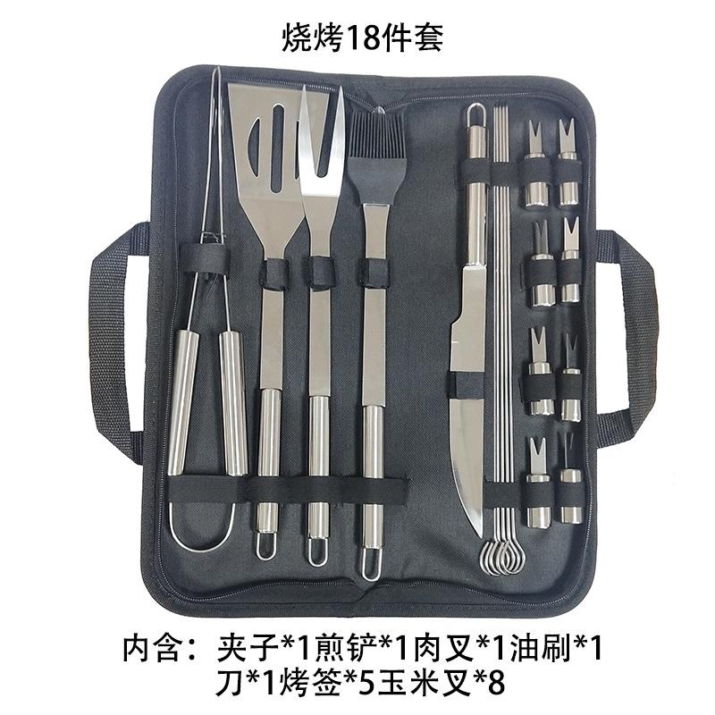 Stainless Steel Grill Set Grill Set Outdoor Portable BBQ Tool Set