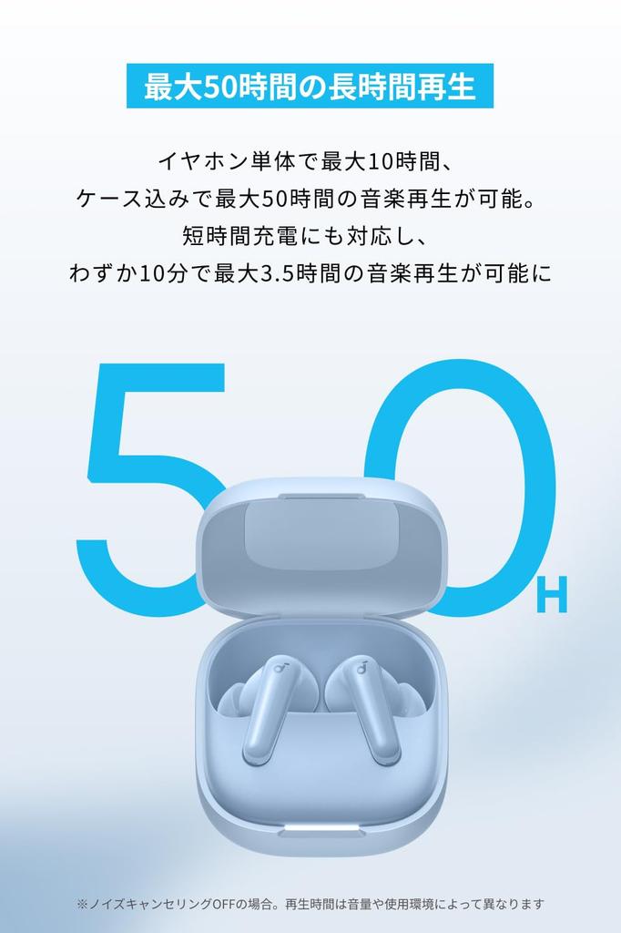 Anker Soundcore P31i (Bluetooth 6.1) True Wireless Earbuds with Active Noise Cancellation, Multi-Point Connection, Up To 50 Hours of Playtime, and PSE