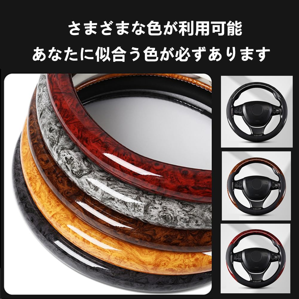 AUSTYLCO Car Steering Wheel Cover for Kei Comfortable Wood Grain Car Black Cars, Design, Breathable, Non-Slip, Stain-Resistant, 38cm, O-Shaped,