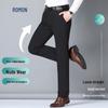 Men's Straight Fit Ice Silk Wrinkle-Free Casual Pants