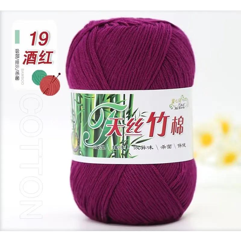 50g/Ball Bamboo Yarn Hand Knitting Autumn Winter Soft Crochet Wool Bamboo Yarn Baby Clothes Scarf Thread for Sweater Hat