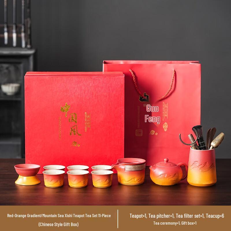 

Xunyi Gradient Ceramic Travel Tea Set - 11 Pieces