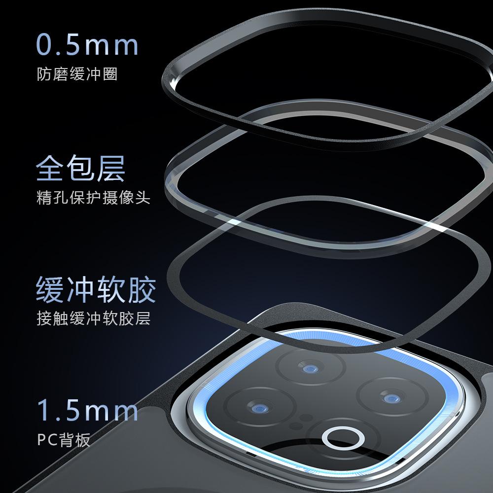 Applicable to VIVO IQOO15 Qijia Magnetic Mobile Phone Case IQOOZ11Turbo matte neo10Pro + protective case