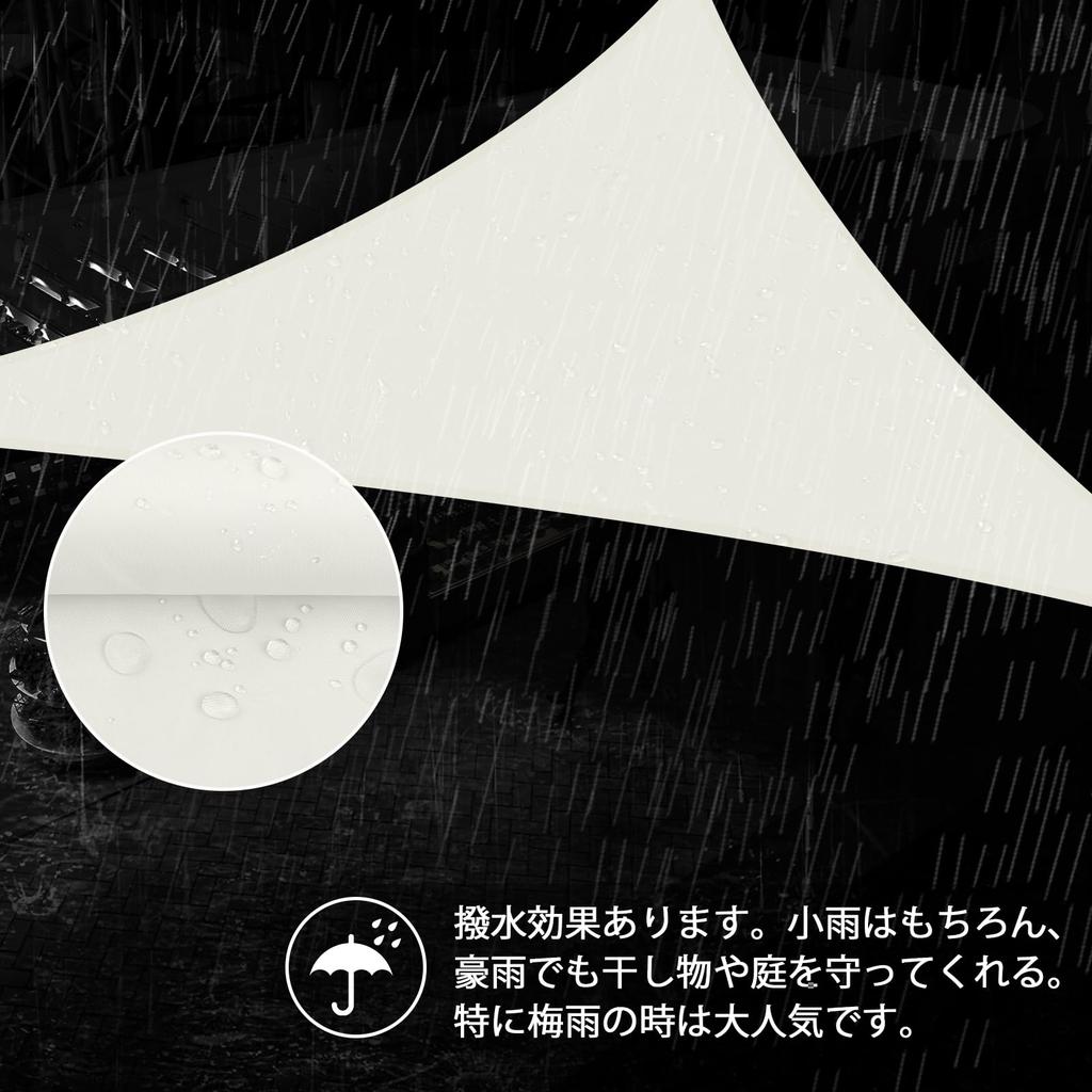 SUNNY GUARD Rain Shade, 4x4x4m, Ivory, Triangular Tarp, Water-Repellent