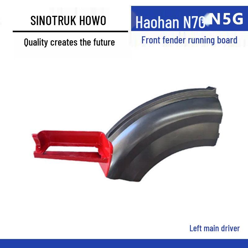 HOWO H7G Cabin Front Wheel Arch N5G Fender Front Section Step – Original Car Parts