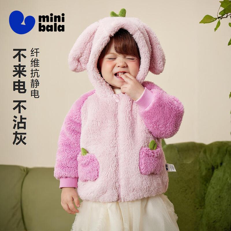 Minibala Unisex Anti-Static Warm Hooded Toddler Jacket 90