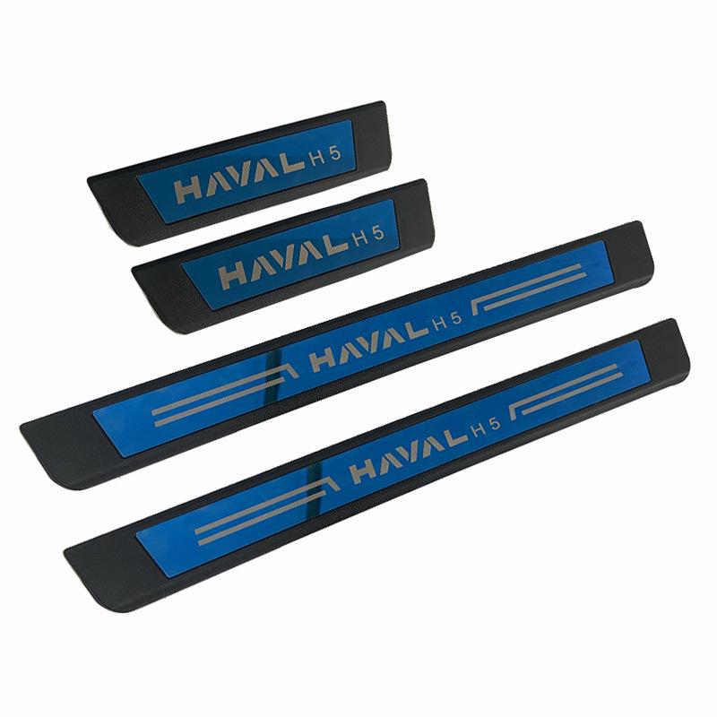 Haval H5 Car Door Sill Anti-Step Protective Sticker Universal Bumper Strip