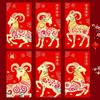 6Pcs 2027 Sheep Year Red Envelopes Traditional Lunar New Year Lucky Money Pouches for Party Favors Supplies