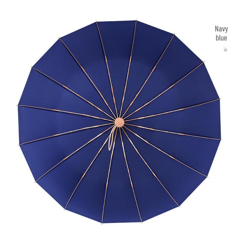 Nanjiao 16-Rib Compact Travel Umbrella
