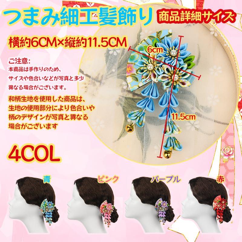 Hair Ornament for Children Ages 3 and Graduation Japanese with Hair Cute Hair Single Includes Small 4 Colors [OTAKUMARKET] 7, Shichi-Go-San, Ceremony,