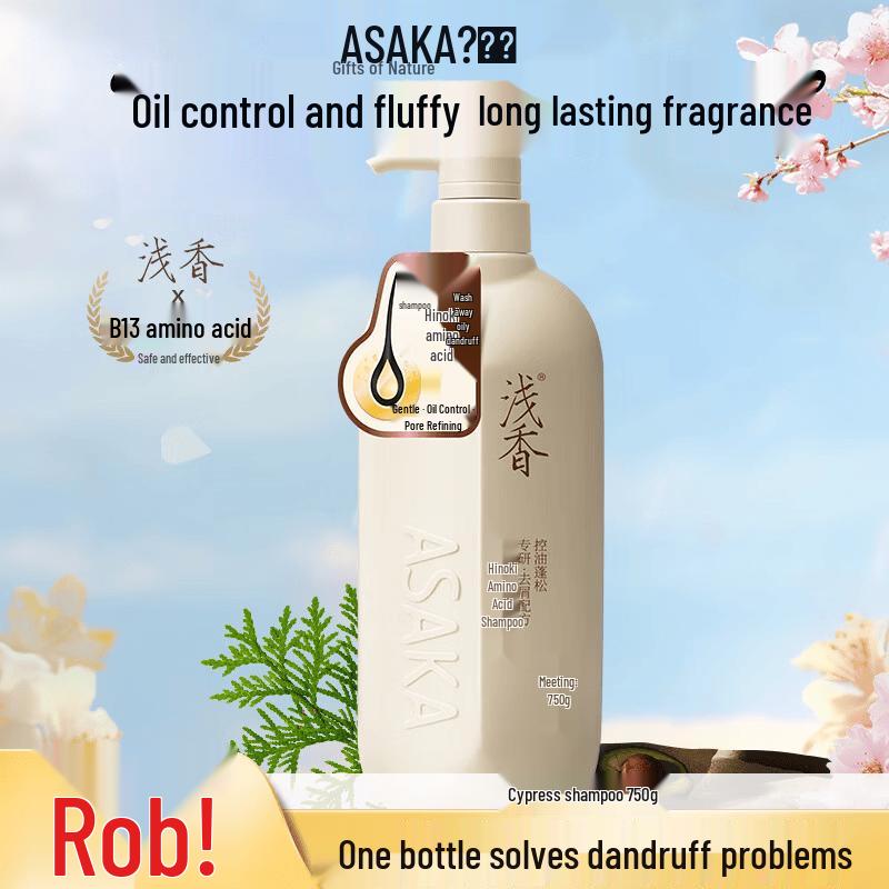 ASAKA Amino Acid Anti-Dandruff Oil Control Shampoo