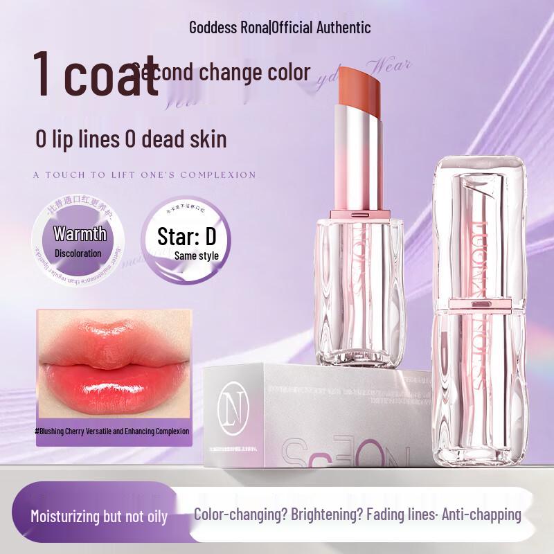 Luona Goddess Long-Lasting Lip Color Collection