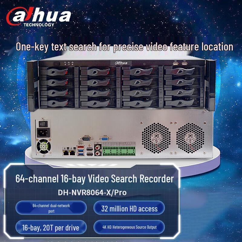 Dahua DH-NVR8064-X/Pro 64-Channel 16-Bay Network Video Recorder CN Plug (adapter Included)