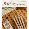 Retro Chinese Style Retractable Neutral Pen Fast Drying Black Ink Exam Writing Pen