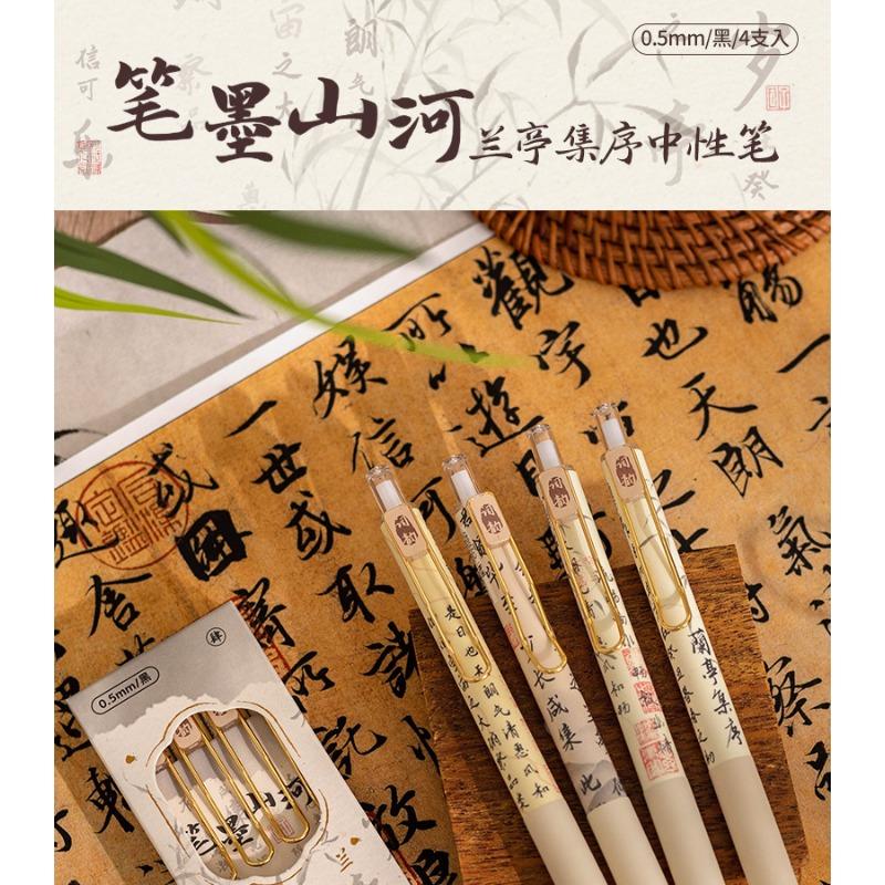 Retro Chinese Style Retractable Neutral Pen Fast Drying Black Ink Exam Writing Pen