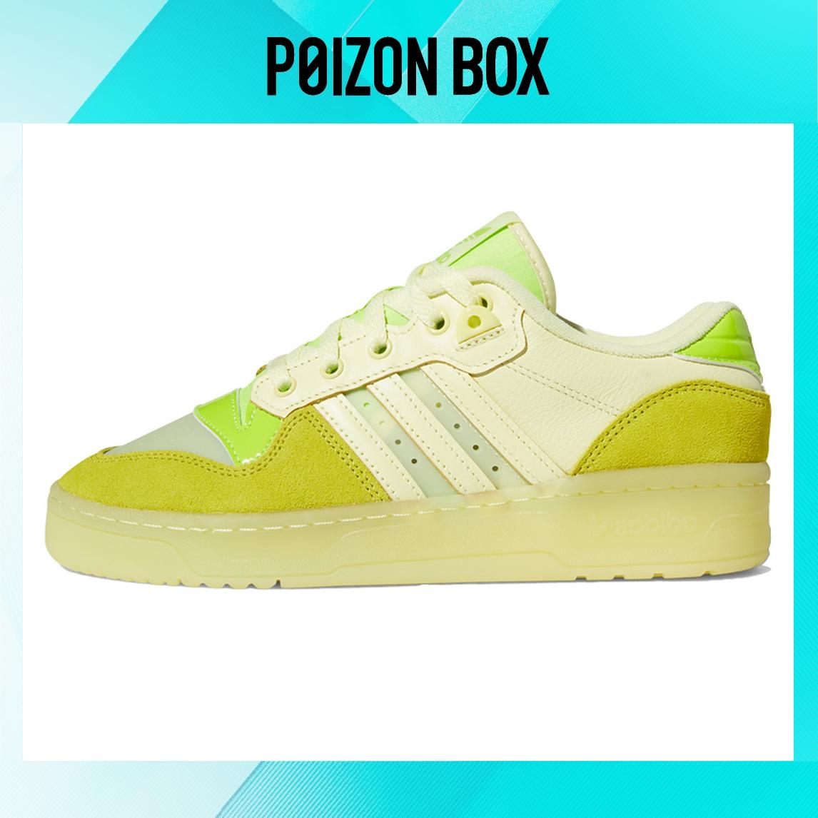

кроссовки adidas originals Rivalry Skateboarding Shoes Women FV4932