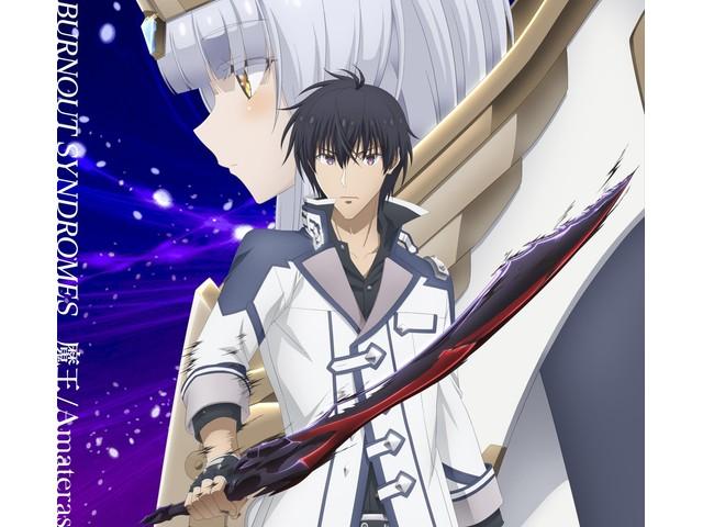 

[CD+Blu-ray] Maoh/ Amateras First Press Edition BURNOUT SYNDROMES ESCL-5958 NEW