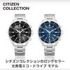 CITIZEN Collection Eco-Drive Chronograph Diver Design VO10-6772F Men's Watch