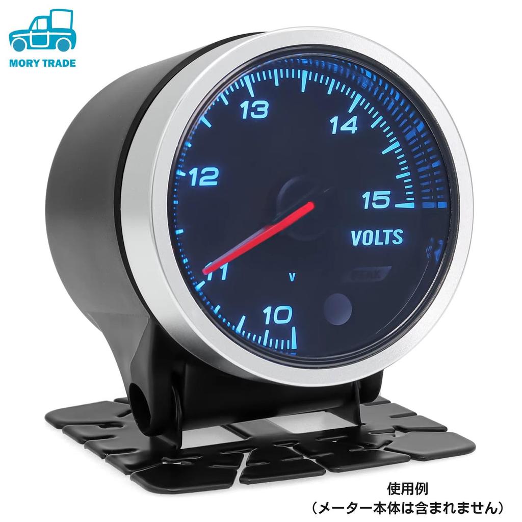 MORYTRADE Universelle Schwarze Messgerätabdeckungen für Armaturenbrett, Drehzahlmesser und Wassertemperaturanzeige (52mm, 2er-Set)