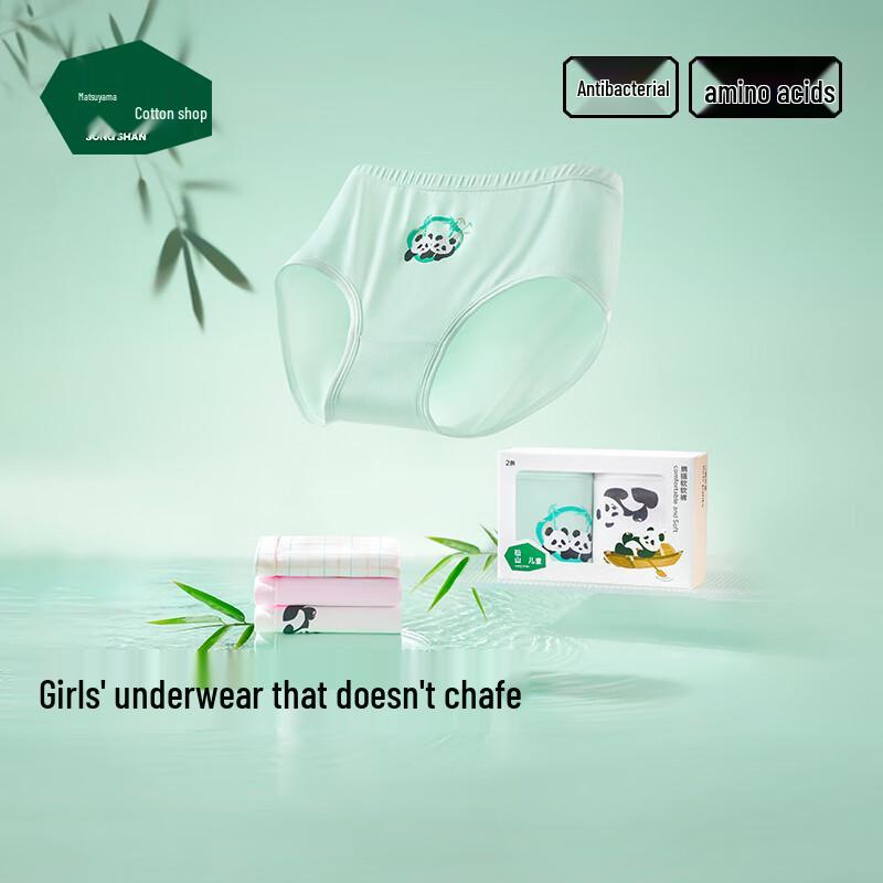 Girls  Class A Antibacterial Cartoon Boxer Briefs (2-Pack) 120