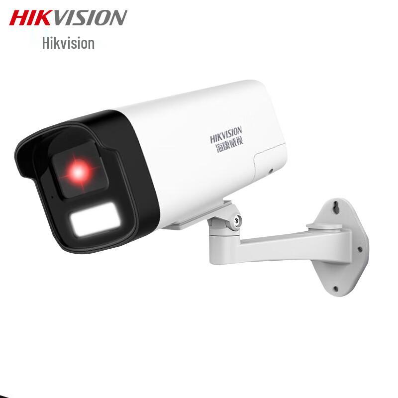 

Hikvision K24H-LT 4MP 2K Outdoor PoE AI Full-Color Night Vision Camera