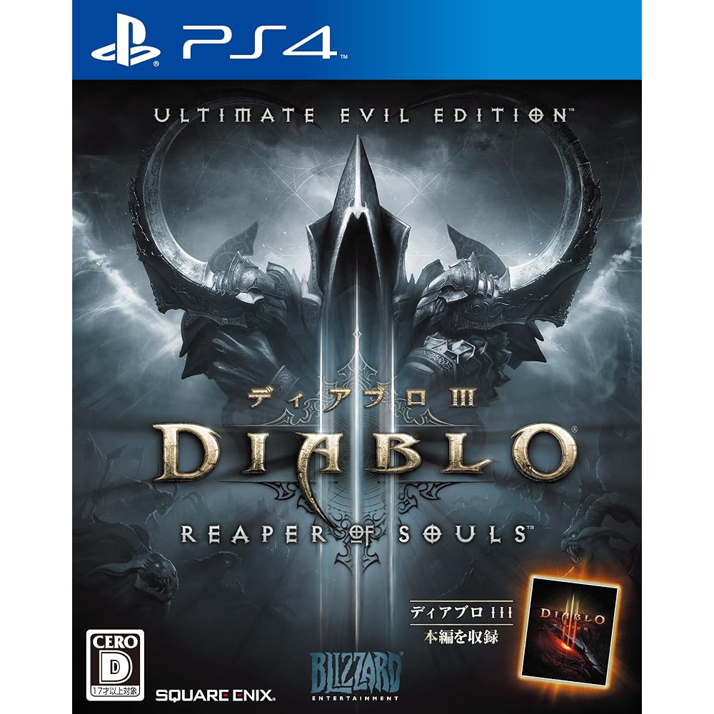 Diablo III Reaper of Souls Ultimate Evil Edition - PS4