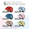 HUG Bicycle SG PC for Babies and Suitable for Elementary School Students and Younger Small Head Standard Kids' Helmet, Certified, Ultra-Hard Material,