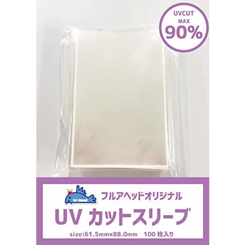 Full Ahead Original UV Protection Sleeves, 100-Piece Set (61.5mm x 88mm) [Made in Japan] (100 pieces)