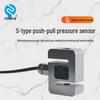 Shunqiang SQ-5425 10KG S-type Stainless Steel Force Sensor for Robotic and Automotive Press-fitting, 5N