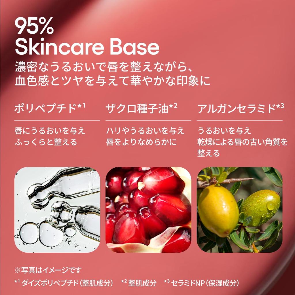 Laneige Glaze Tint Lip Serum Blueberry Jelly 12g Lip Cream Lip Mask Lip Balm Tinted Lip Tint Moisturizing Korean