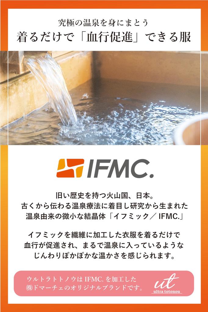 Recovery Leggings totonou IFMC Cotton Belly Warmer Stomach Support Bottoms Cotton Recovery Wear Improves Blood Circulation and Hot Springs [repose